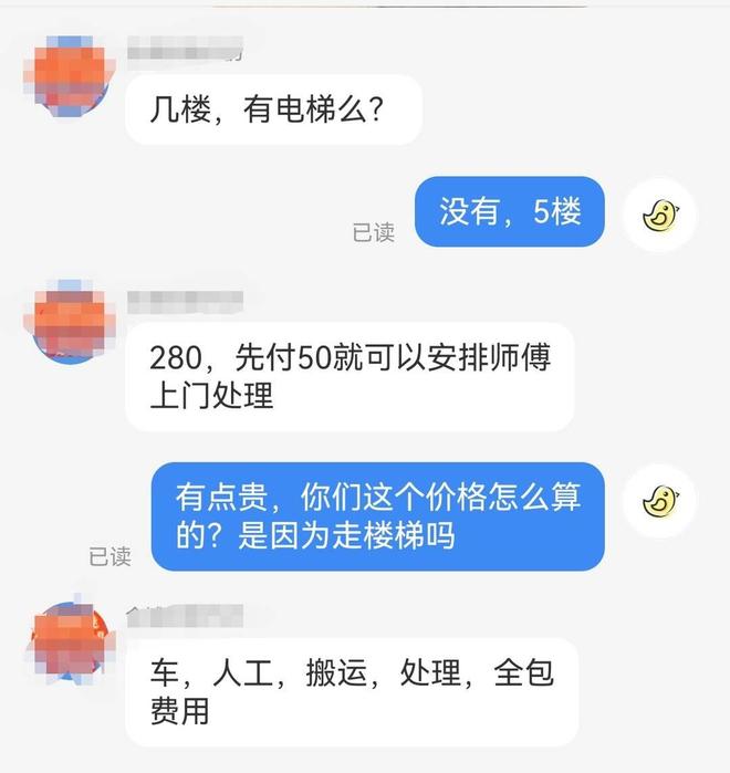 _上海扔床垫_上海扔家具