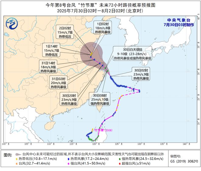 上海雷暴雨_上海暴雨雷电红色预警_