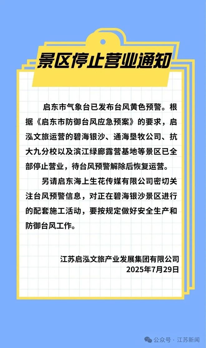 上海雷暴雨__上海暴雨雷电红色预警
