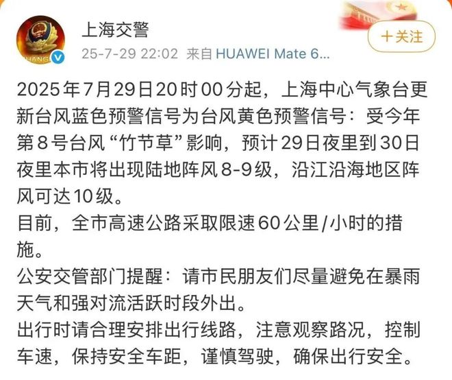 上海雷暴雨_上海暴雨雷电红色预警_