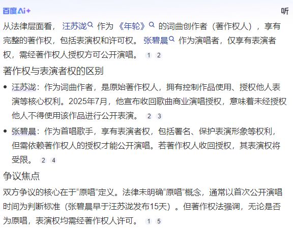 反击的主题曲叫什么__反击歌词
