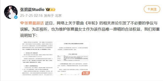 反击歌词__反击的主题曲叫什么