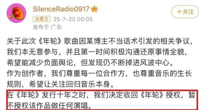 反击歌词__反击的主题曲叫什么
