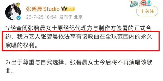 _反击的主题曲叫什么_反击歌词