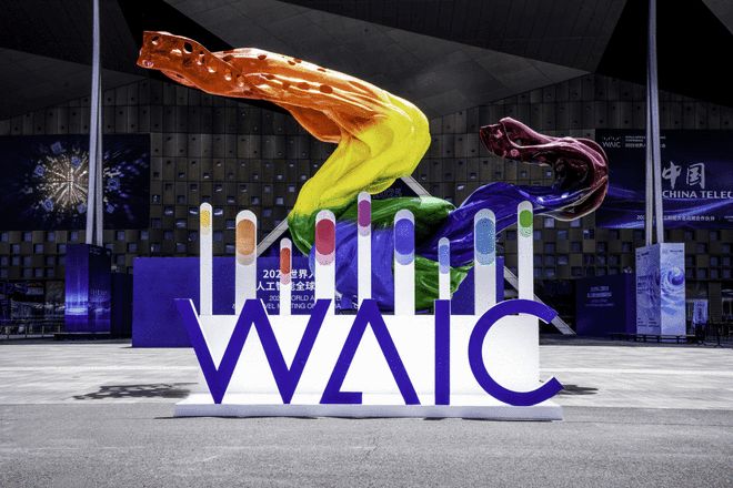 在WAIC 2025,吉利展出了它打算成为怎样的公司