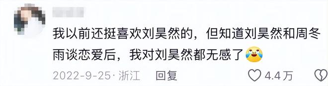_采访陈思诚的主持人_陈思诚采访语录