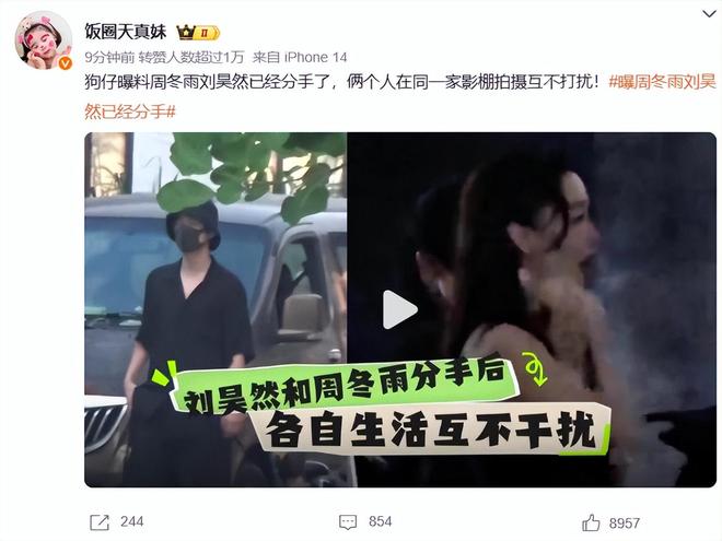采访陈思诚的主持人_陈思诚采访语录_