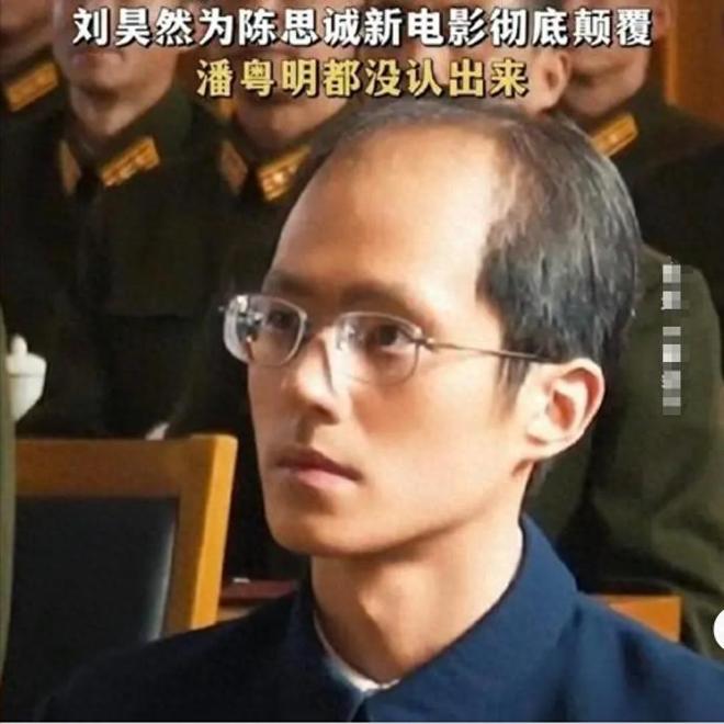 _采访陈思诚的主持人_陈思诚采访语录
