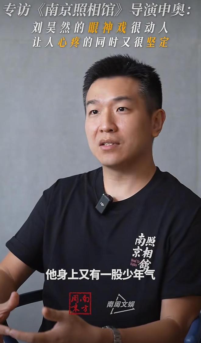 陈思诚采访语录__采访陈思诚的主持人