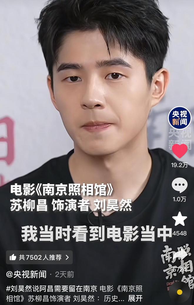 _采访陈思诚的主持人_陈思诚采访语录
