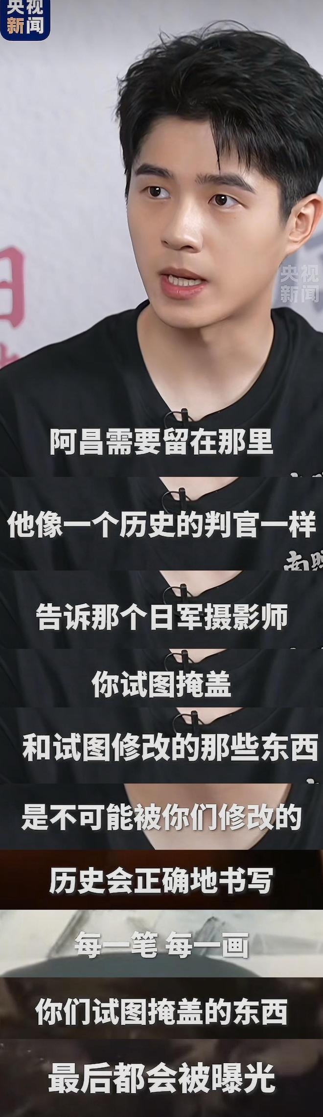 采访陈思诚的主持人__陈思诚采访语录
