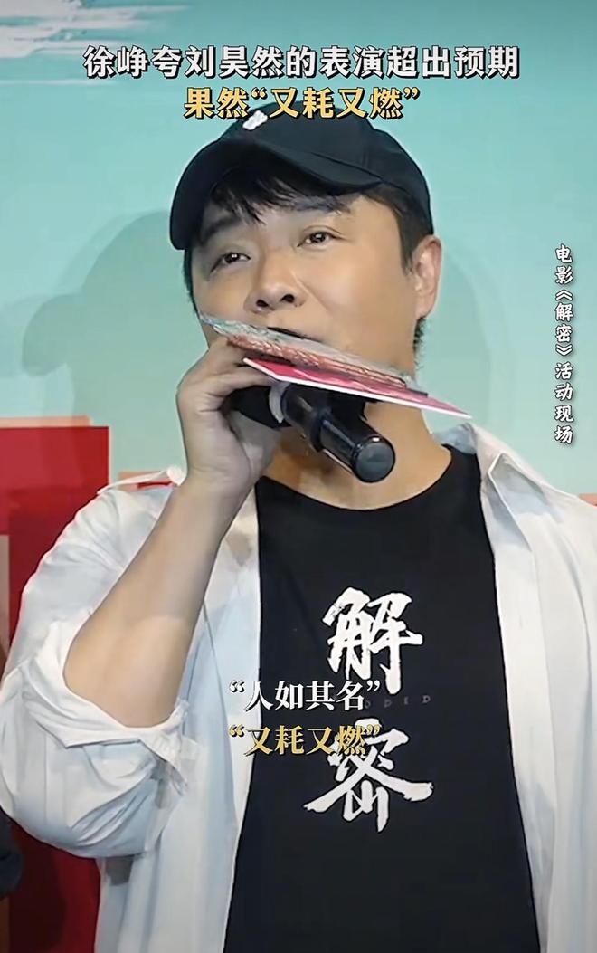 采访陈思诚的主持人__陈思诚采访语录