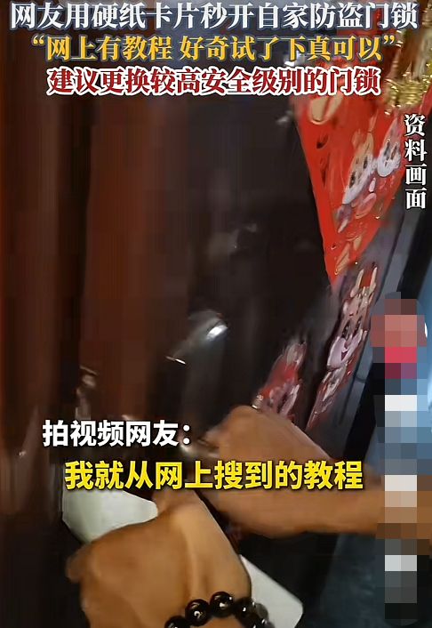 夏季防盗战：王力智能锁如何用核心技术破解传统锁具安防困局？