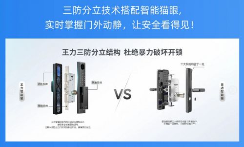 _防盗解锁器_防盗器破解