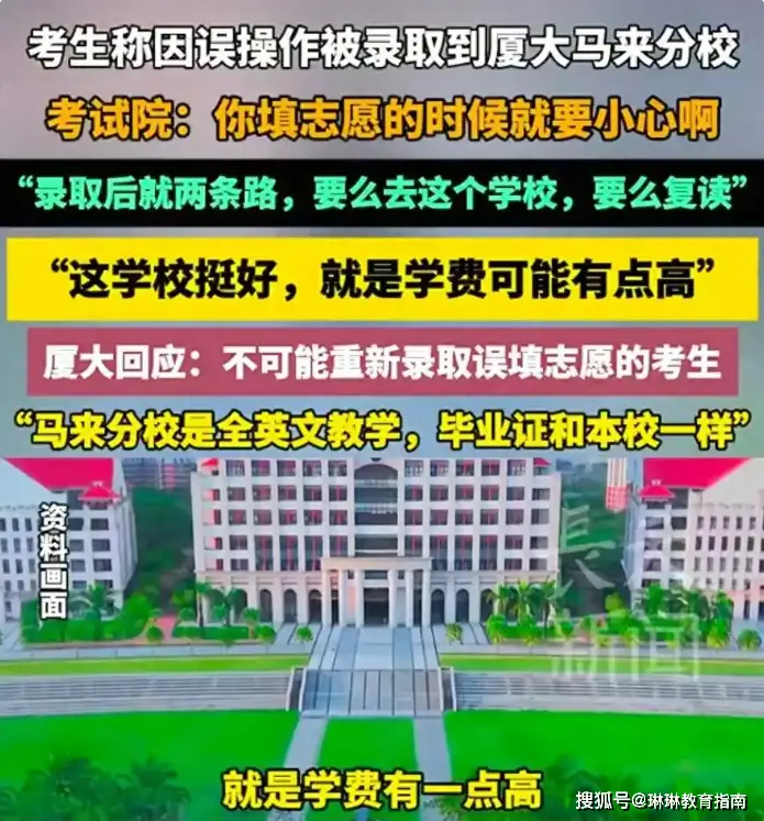 “15名巨婴，害了14.6万考生”，贵州高考误报事件升温，令人心酸