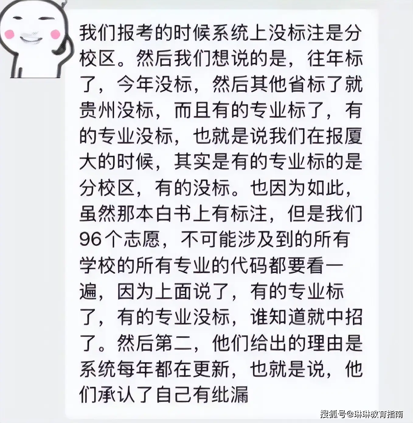 贵州高考考生_贵州高考事件最新消息_