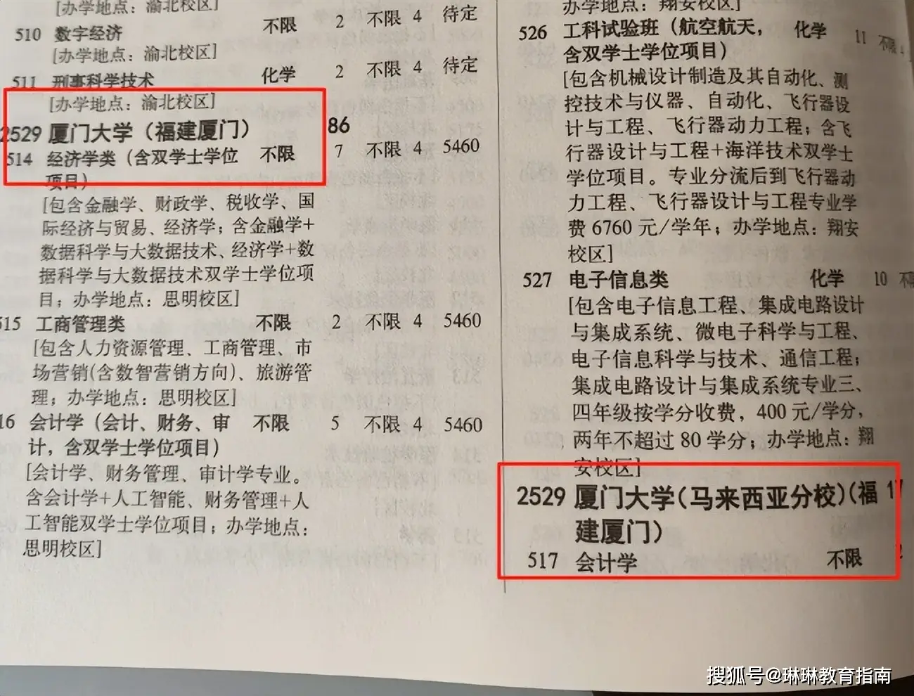 贵州高考考生__贵州高考事件最新消息