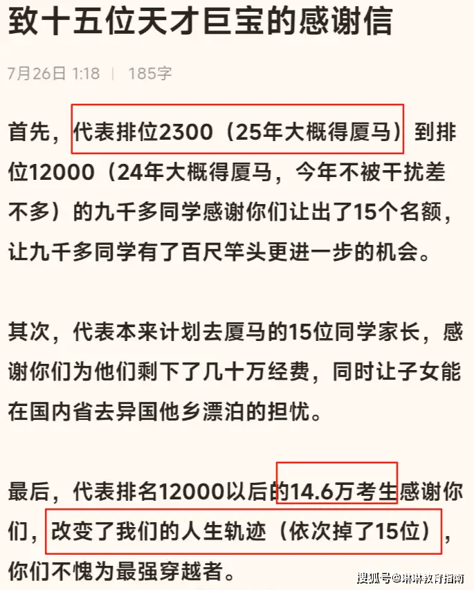 _贵州高考事件最新消息_贵州高考考生