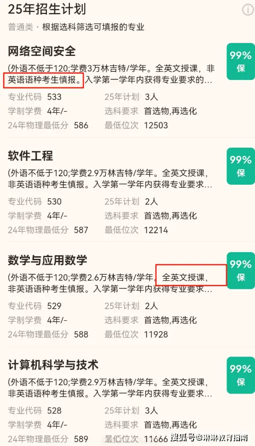 贵州高考事件最新消息__贵州高考考生