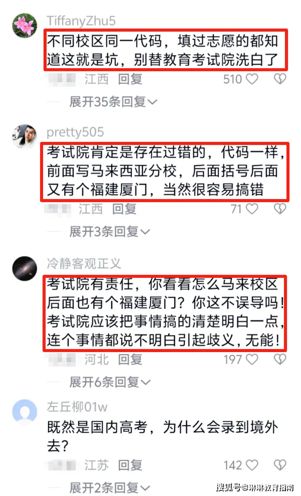 _贵州高考考生_贵州高考事件最新消息