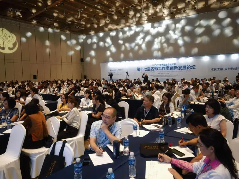 第十七届名师工作室创新发展论坛昆明收宫_第十七届名师工作室创新发展论坛昆明收宫_