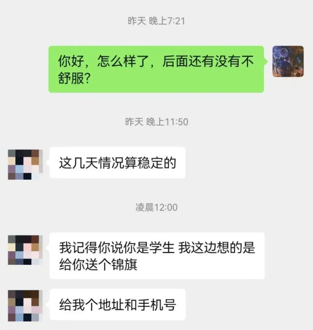 武汉大学生确诊新冠_武汉大学学生确诊病例_