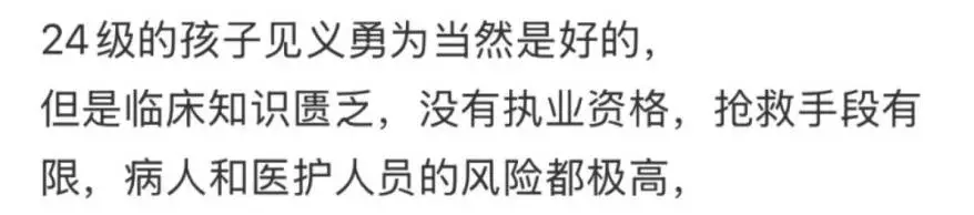 武汉大学生确诊新冠_武汉大学学生确诊病例_