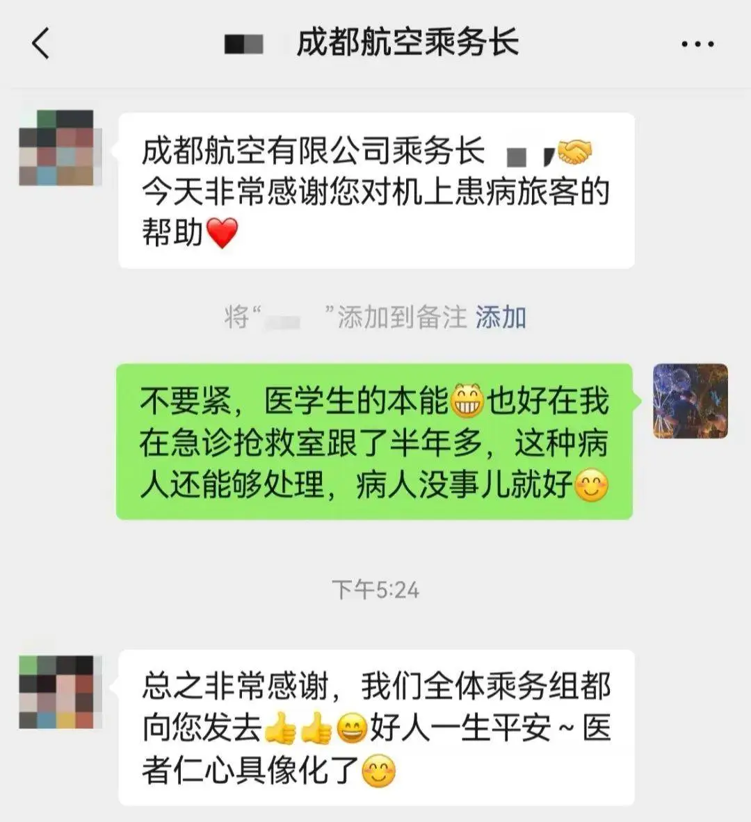 _武汉大学学生确诊病例_武汉大学生确诊新冠