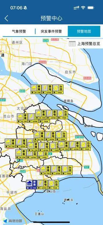 _台风航班停运信息_航班台风