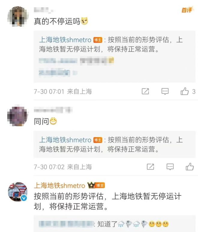 航班台风__台风航班停运信息