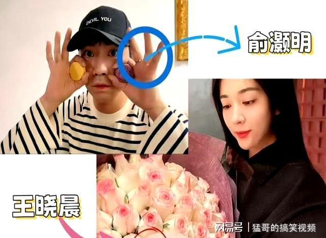 可算承认了？王晓晨在网上维护俞灏明，眼里容不得一点黑评！__可算承认了？王晓晨在网上维护俞灏明，眼里容不得一点黑评！
