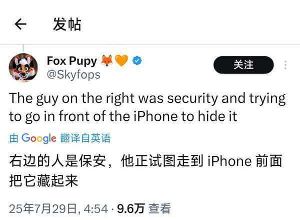iPhone 17 Pro 原型机惊现街头，网友：是苹果的剧本罢了_iPhone 17 Pro 原型机惊现街头，网友：是苹果的剧本罢了_