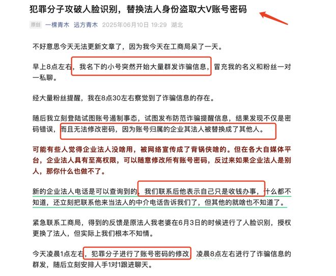 新型诈骗手段2021__新型的诈骗