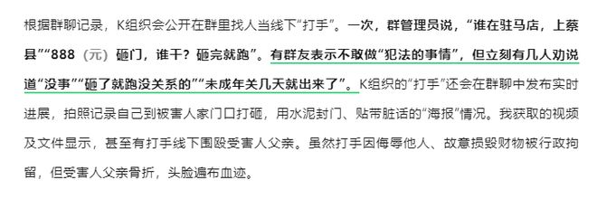 新型诈骗手段2021__新型的诈骗