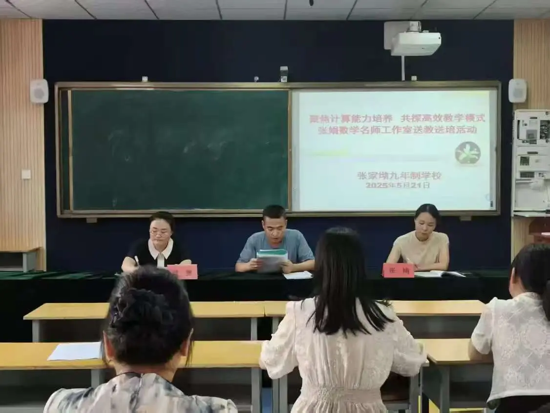 名师引领促成长_名师引领促成长成果总结_