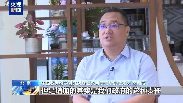 学前教育减免指的是什么_学前教育减负_