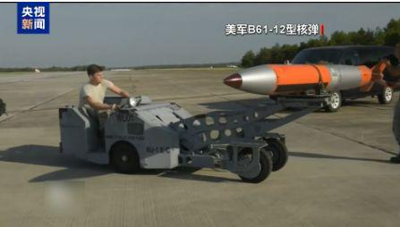 美军开应答机运核武器，俄罗斯准备全面对抗：美无资格决定俄何时“上桌”！泽连斯基要“下课”？乌克兰：俄方离间计