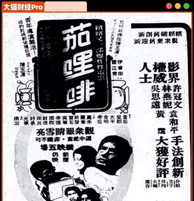 龙头企业暴雷！贷款逾期166亿，风流娱乐大佬，被二婚妻子坑惨了_龙头企业暴雷！贷款逾期166亿，风流娱乐大佬，被二婚妻子坑惨了_