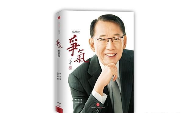 龙头企业暴雷！贷款逾期166亿，风流娱乐大佬，被二婚妻子坑惨了_龙头企业暴雷！贷款逾期166亿，风流娱乐大佬，被二婚妻子坑惨了_