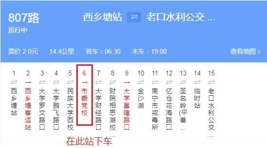南宁扶贫网站查询系统__南宁市单位招聘最新辅助人员