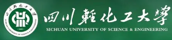 2026年四川轻化工大学专升本