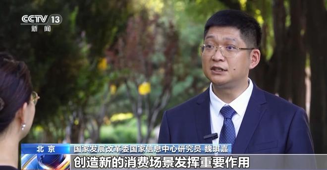 中共中央政治局会议释放了哪些重要信号？专家解读