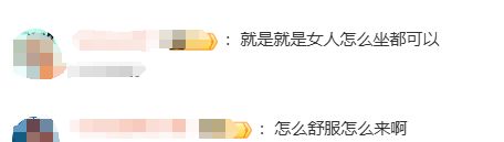 这款奇葩的豆豆鞋引网友热议_小李不哭引外媒热议_