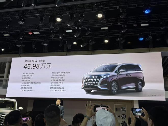 30.98万起 标配多项黑科技 腾势D9新品发布