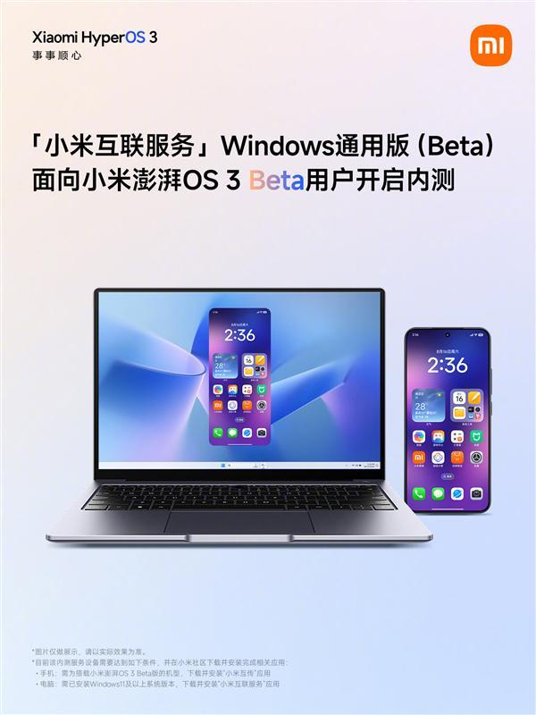 澎湃s1是小米研发的吗__澎湃新闻和小米有关系吗
