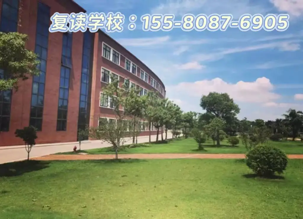 湖南娄底高三复读班_娄底复读学校收费标准_