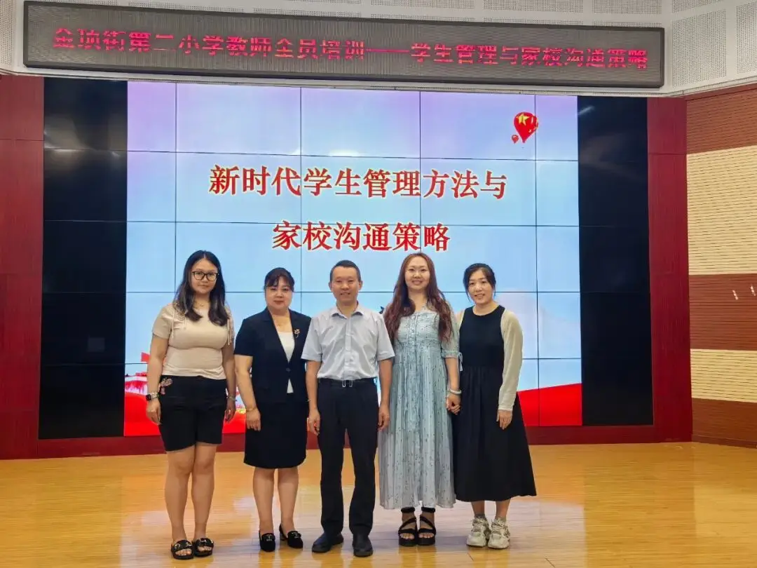 主动拥抱教育变革 探索教育新智慧——聆听汪志广老师讲座有感