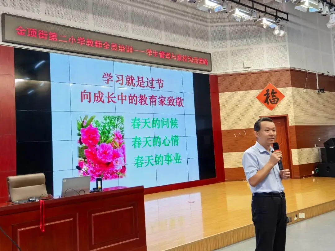_聆听教育讲座有何收获_聆听教育专家讲座心得体会