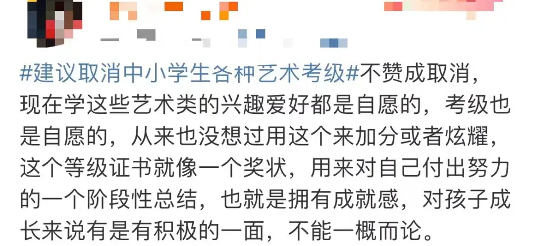 书法培训班考级有没有用_书法考级花钱吗_