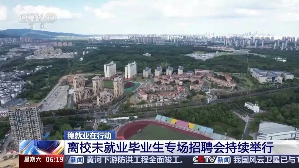 _帮扶高校毕业生就业工作_帮扶学生就业